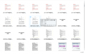 360套各行业销售培训话术整理插图(1)