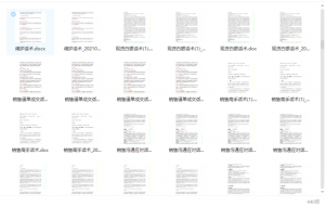 360套各行业销售培训话术整理插图(3)