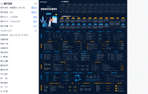 2021私域电商全年运营规划地图高清原图插图