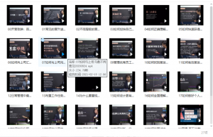 30天升职加薪训练营【完结】百度网盘插图