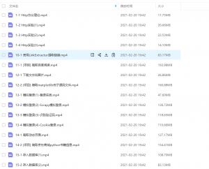 精通Scrapy网络爬虫系列视频课程插图(1)