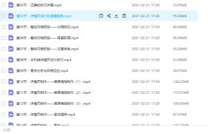 好看能带货的电商详情页设计插图(1)