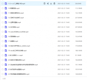 C语言入门插图(1)