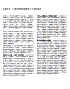 全球光通信产业白皮书插图(2)