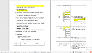 咨询师培训及手册插图(3)