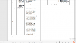 咨询师培训及手册插图(6)