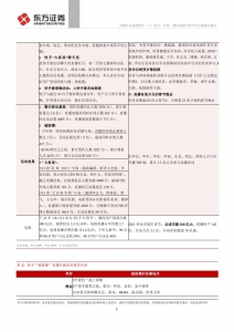 快手、抖音、微信视频号春节亮点梳理插图(6)