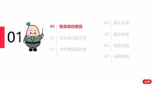 小红书企业号避雷指南插图(1)