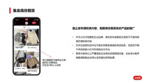 小红书企业号避雷指南插图(2)