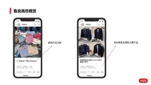 小红书企业号避雷指南插图(3)