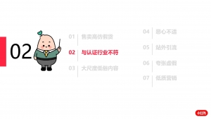 小红书企业号避雷指南插图(4)