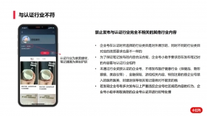 小红书企业号避雷指南插图(5)