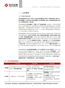 快手首次覆盖：短视频社区龙头，商业化加速正当时插图(3)