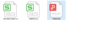 <抖音敏感词>+<抖音违规行为>，做抖音必看，必了解。😁插图