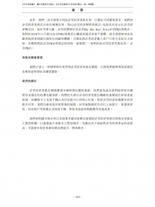 奈雪的茶-招股书插图(2)