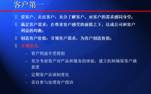 阿里巴巴内部学习资料（二）插图(1)