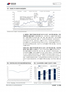 聚焦年轻消费客群，不断突围的中式餐饮创新者插图(7)